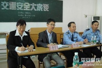 肇庆市端州区爱华学校（小学部）图片