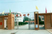 安丘市四中|第四中学图片