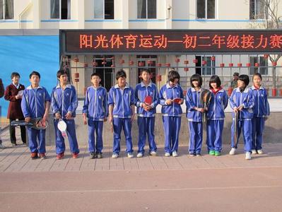 北京市蓝天二中|第二中学（蓝天二中）图片