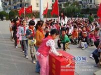 芝罘区潇翔小学图片