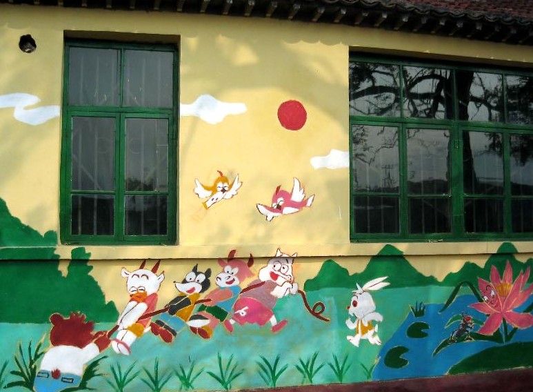 天津市宝坻区黄庄乡貉子沽小学图片