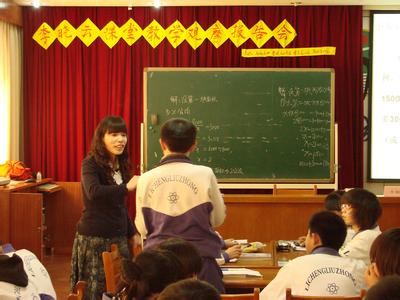 济南市长清区双泉中学图片