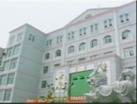 淄博市沂源县鲁山学校（初中部）图片