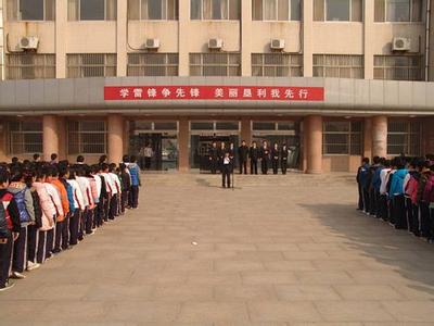 垦利县实验中学图片