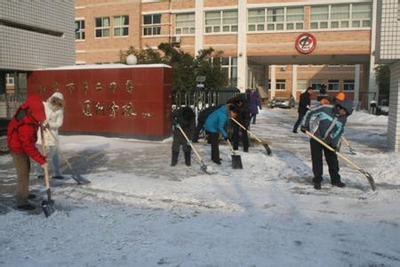 北京二中通州分校图片