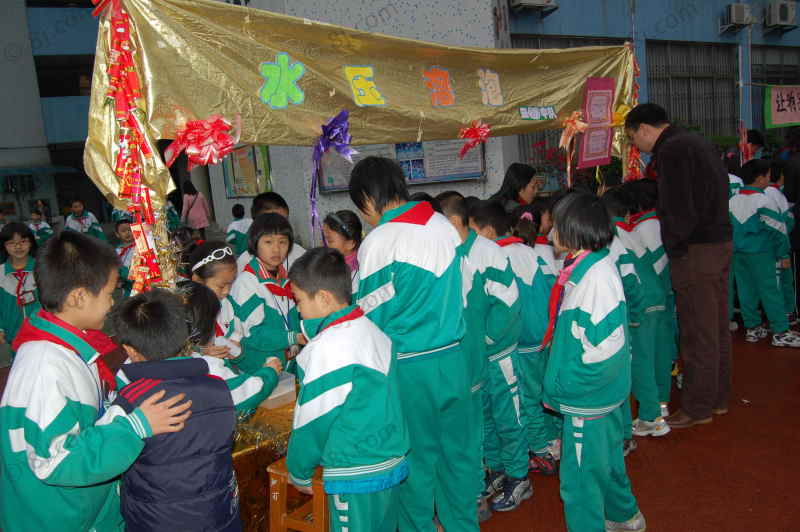 番禺区东涌镇三沙小学图片