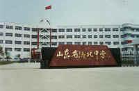 济南市济阳县济北中学图片