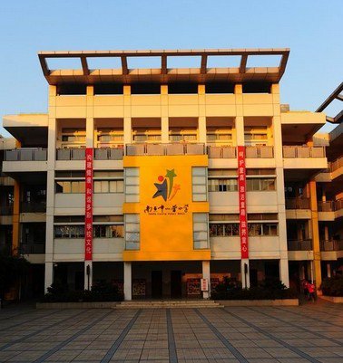 南京市小营小学图片