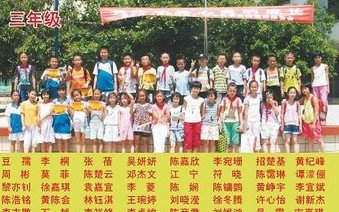 湛江市第二十五小学图片