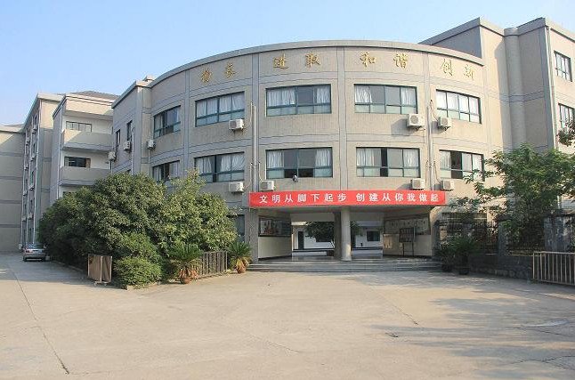 杭州市西溪实验学校图片