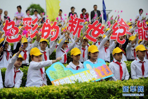 武汉市铭新街小学图片