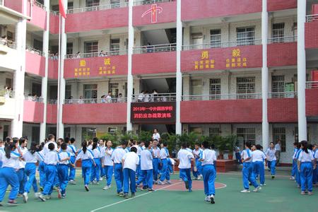 广州市一中|第一中学初中部（广州一中初中部）图片
