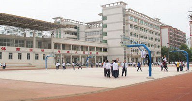 茂名市市十五中南校区（中学部）图片