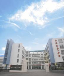 天津市河北区昆纬路第一小学（昆一小学）图片