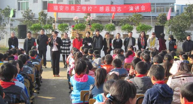 杭州养正学校图片