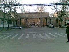 济南市泉城中学图片