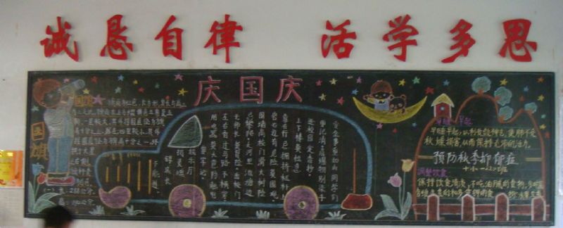 佛山市三水区西南第十小学图片