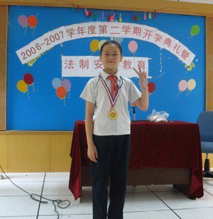 珠海市香洲区第二小学(香洲二小)图片