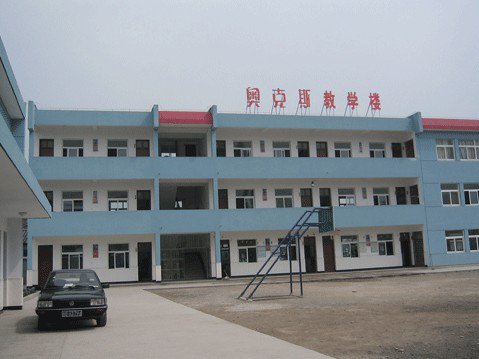 宁波市鄞州区龙观乡金谷小学图片
