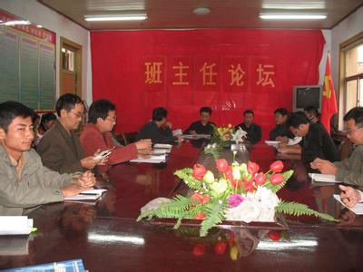 滕州市西岗镇中心中学图片