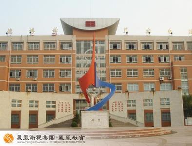 唐山市迁安市一中|第一中学（迁安一中）图片