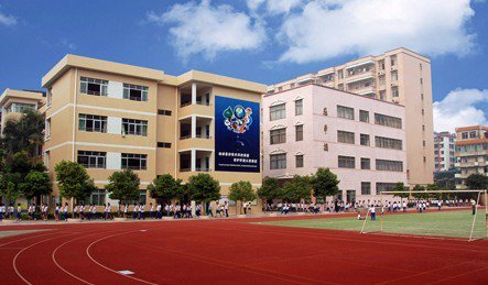 广州市花都区新华镇第四小学（新华四小）图片