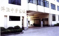 上海市洋泾中学（东校）图片