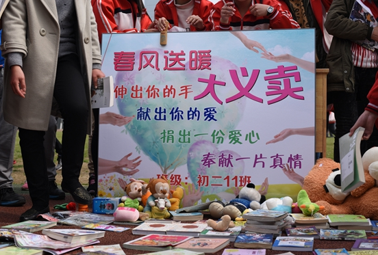 南通市东方中学图片