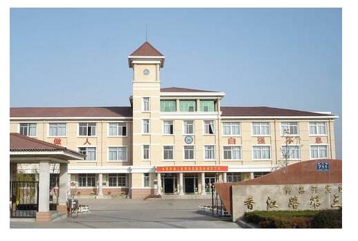 青岛经济技术开发区香江路第三小学图片