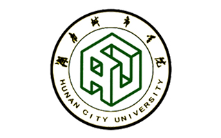 湖南城市学院继续教育学院图片