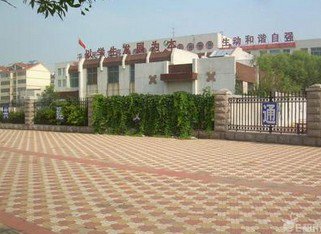 淄博市张店区三中|第三中学（小学部）图片