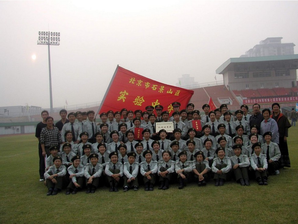 北京市石景山区实验中学图片