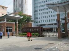 深圳市碧波中学图片