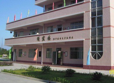 江门市崖门镇仙洞学校（中学部）图片