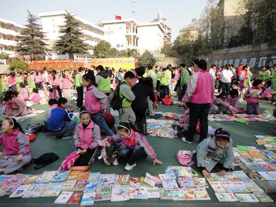芝罘区幸福小学图片