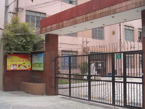 上海长宁区北新泾第二小学图片