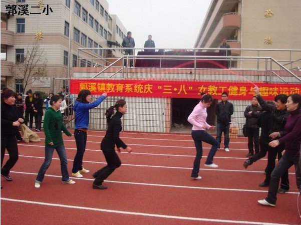 温州市瓯海区郭溪第二小学（郭溪二小）图片