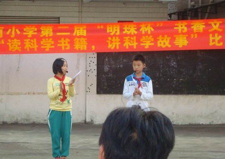 广州市南沙区庙南小学图片