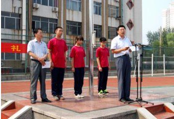 淄博市第十八中学图片