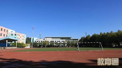 济宁市曲阜师范大学附属中学图片