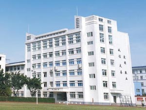 四川理工技师学院