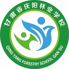 庆阳林业学校